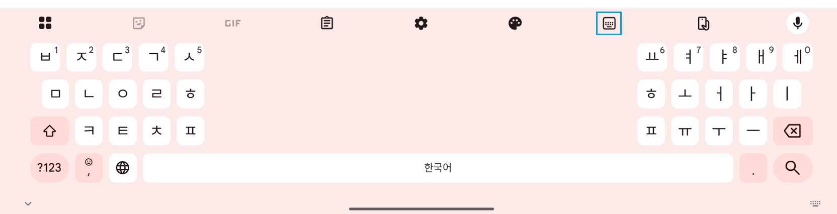 스플릿 키보드.jpg